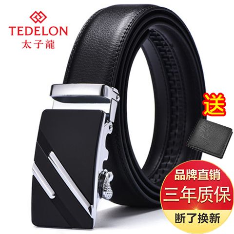 品質(zhì)與時(shí)尚的融合 太子龍男士真皮自動(dòng)扣腰帶全面評(píng)測(cè)